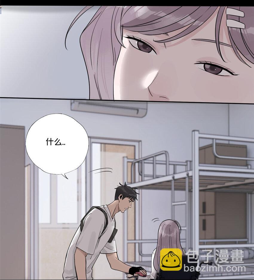 41 彼此试探-第42话