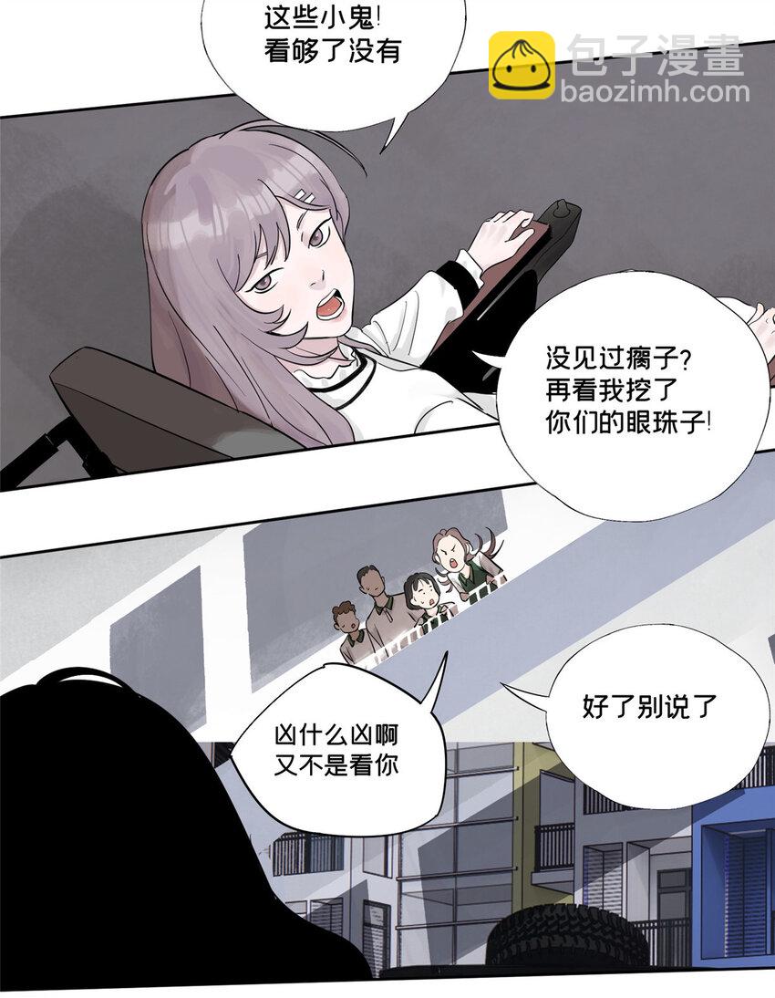 41 彼此试探-第42话