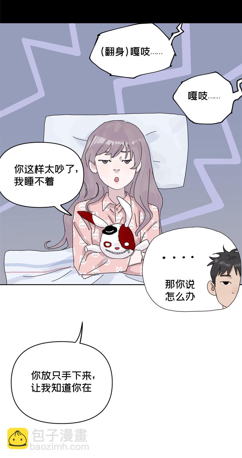 43 朝着吃人的雾进发-第44话