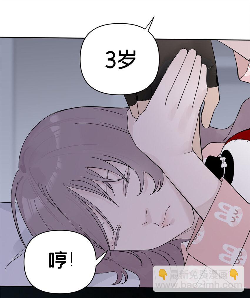 43 朝着吃人的雾进发-第44话