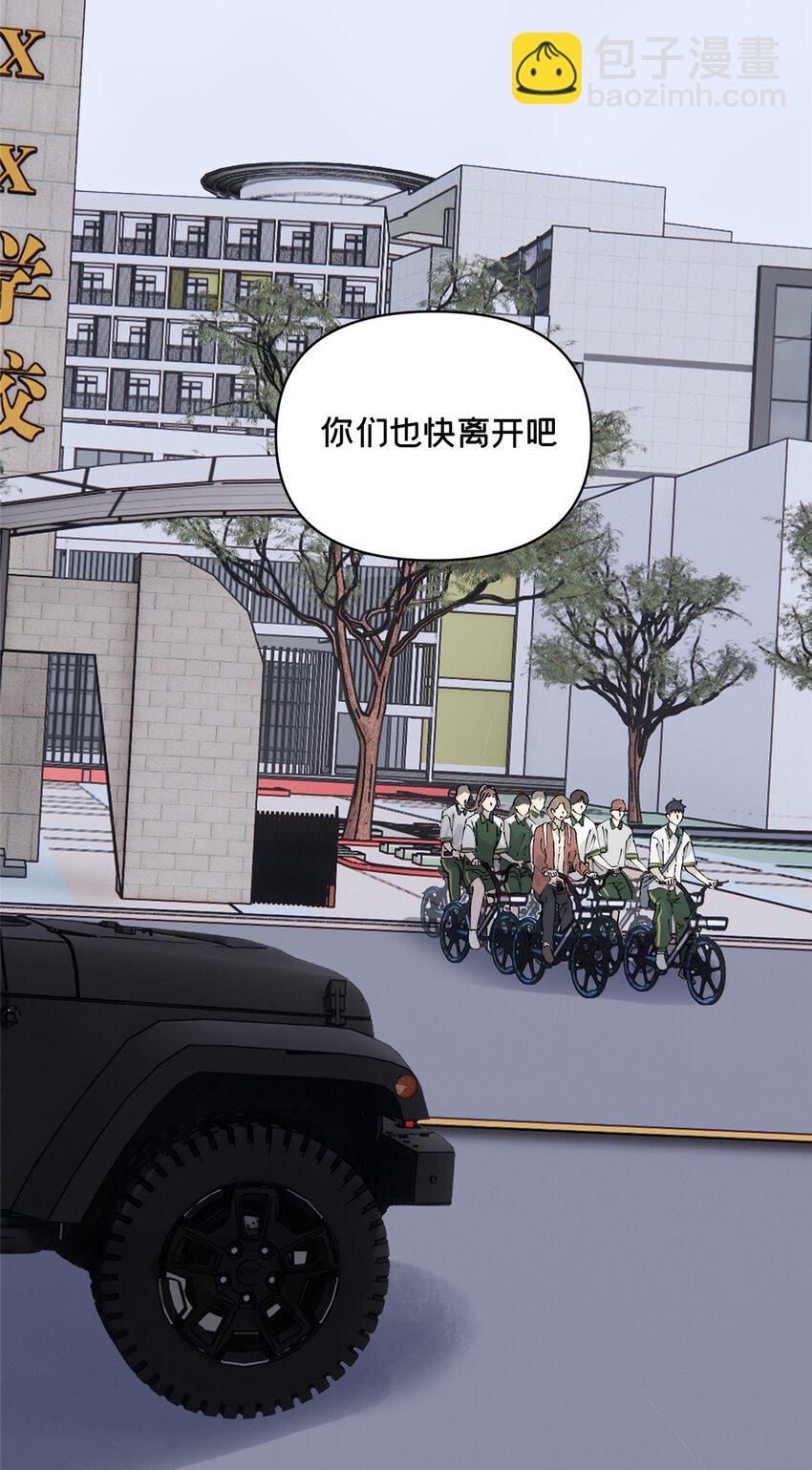 43 朝着吃人的雾进发-第44话