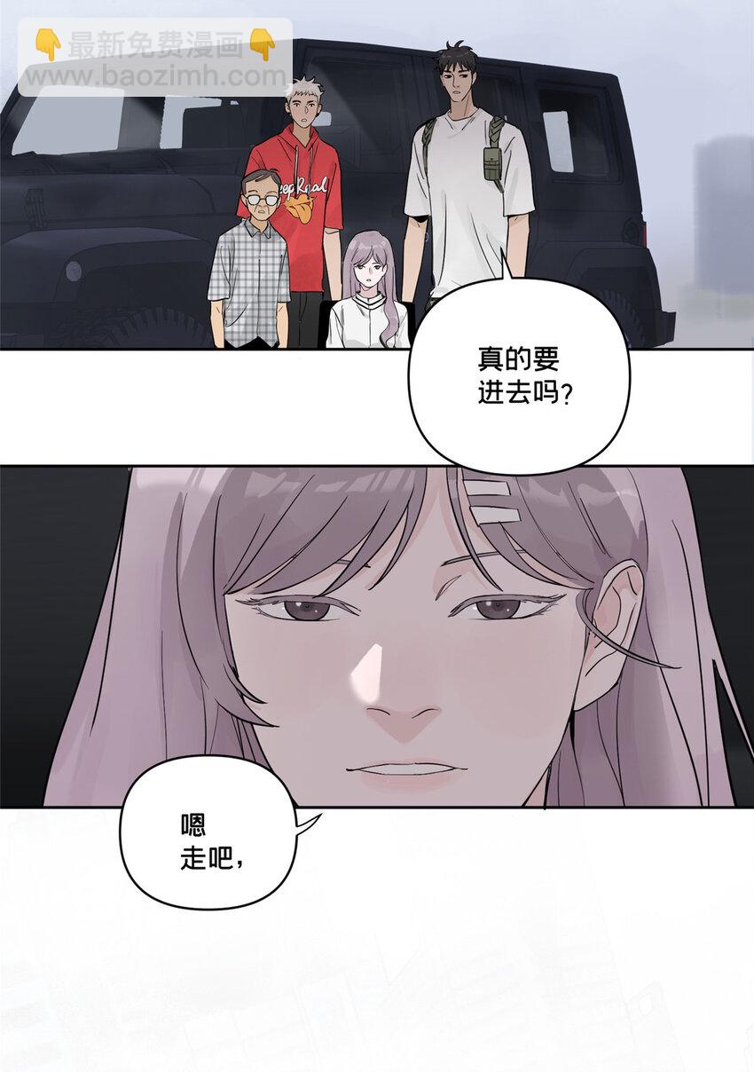 43 朝着吃人的雾进发-第44话