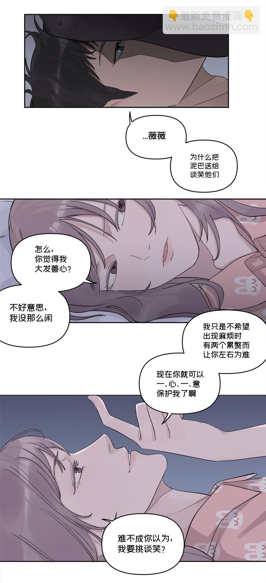 43 朝着吃人的雾进发-第44话