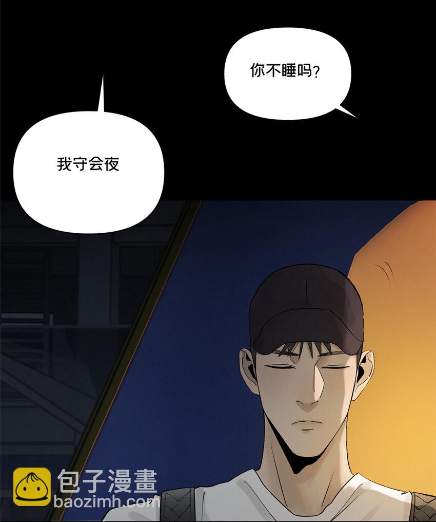 45 探索迷宫-第46话