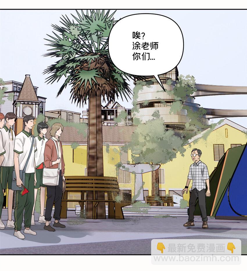 45 探索迷宫-第46话