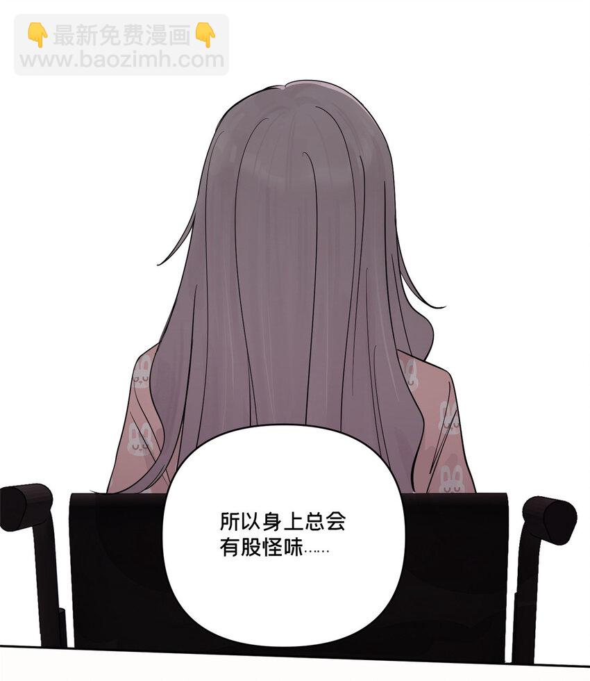 45 探索迷宫-第46话
