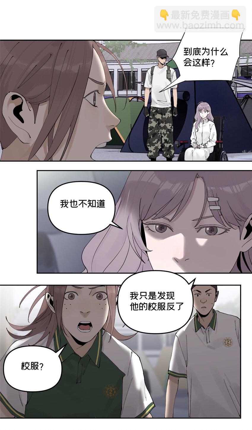 47 变异中(1/2)-第48话