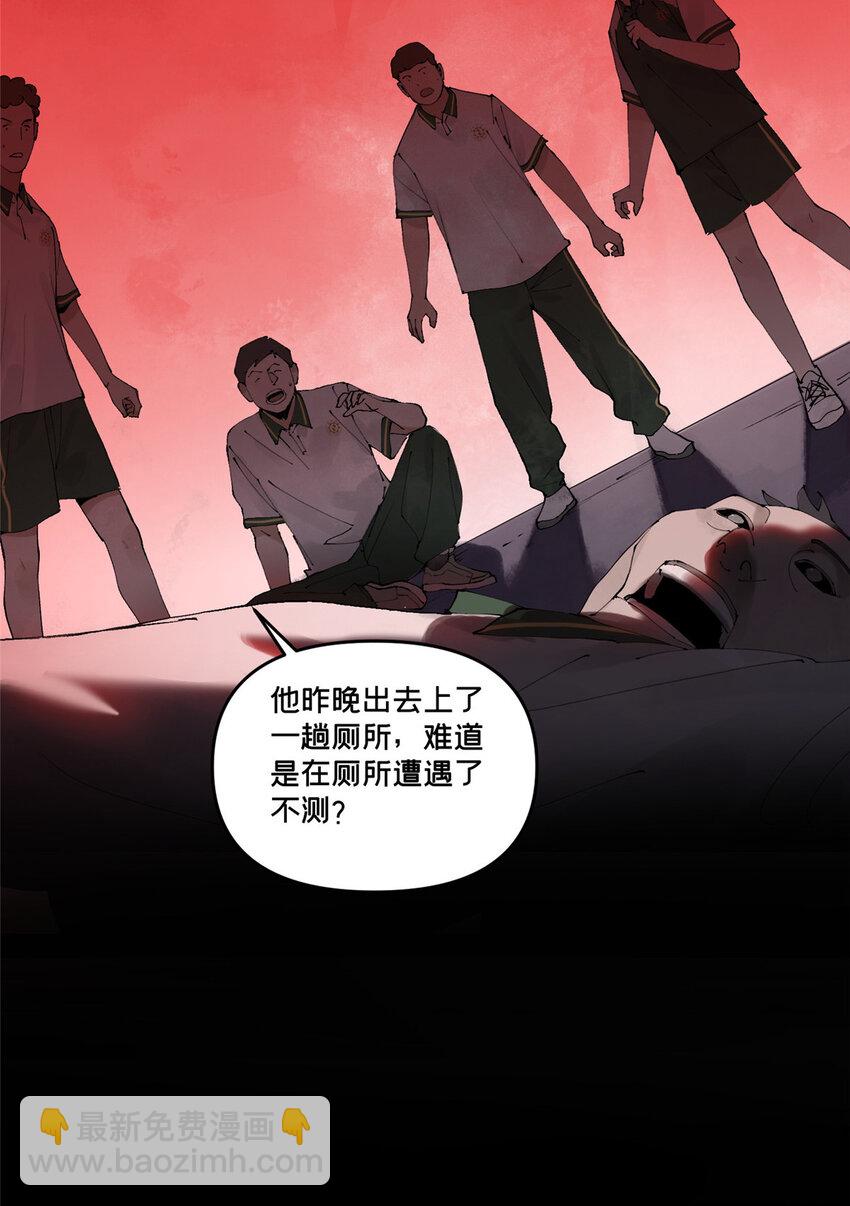 47 变异中(1/2)-第48话