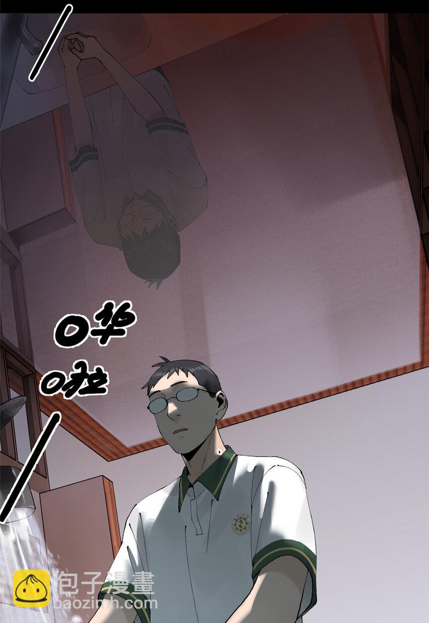 47 变异中(1/2)-第48话