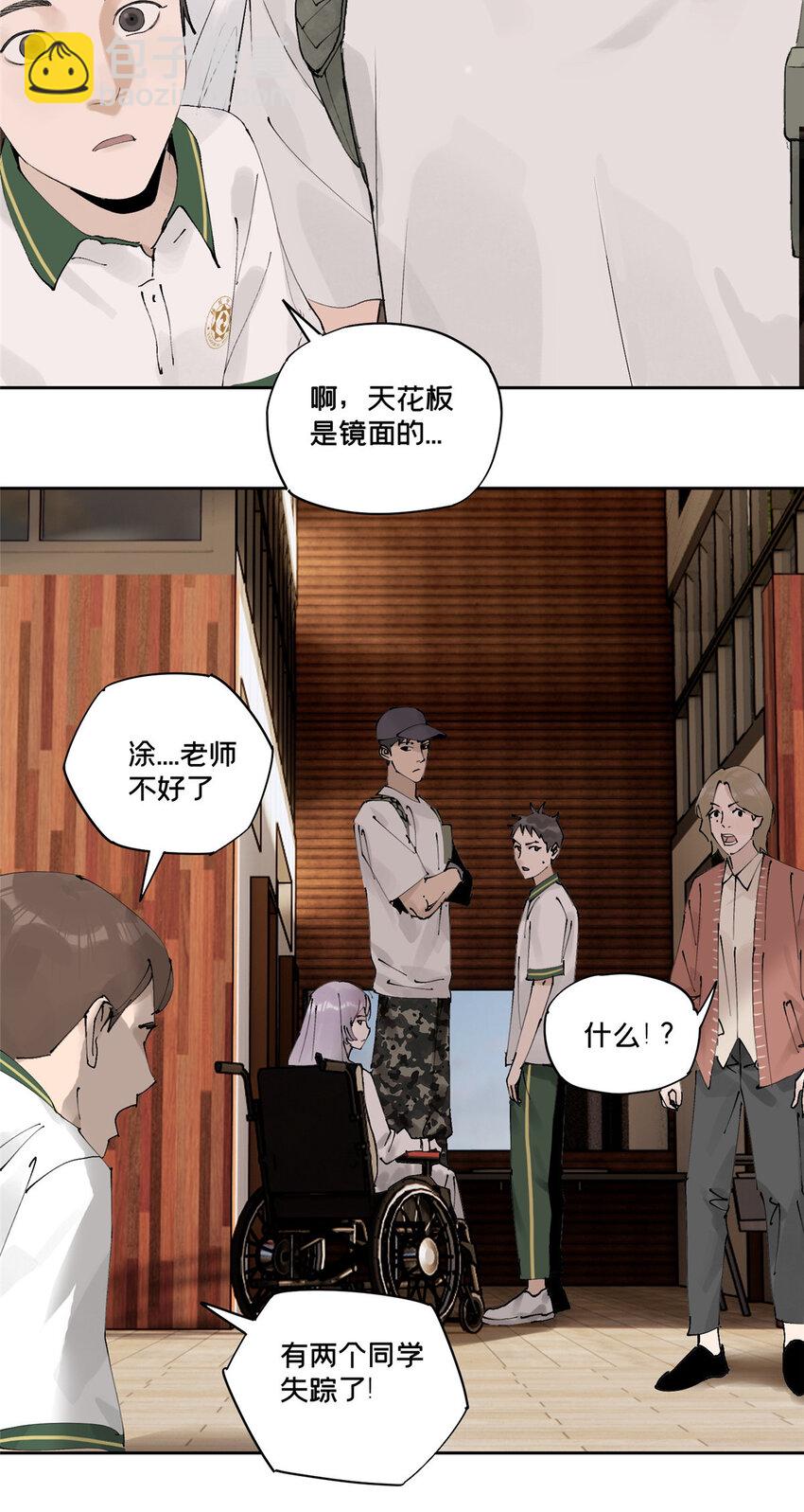 47 变异中(1/2)-第48话
