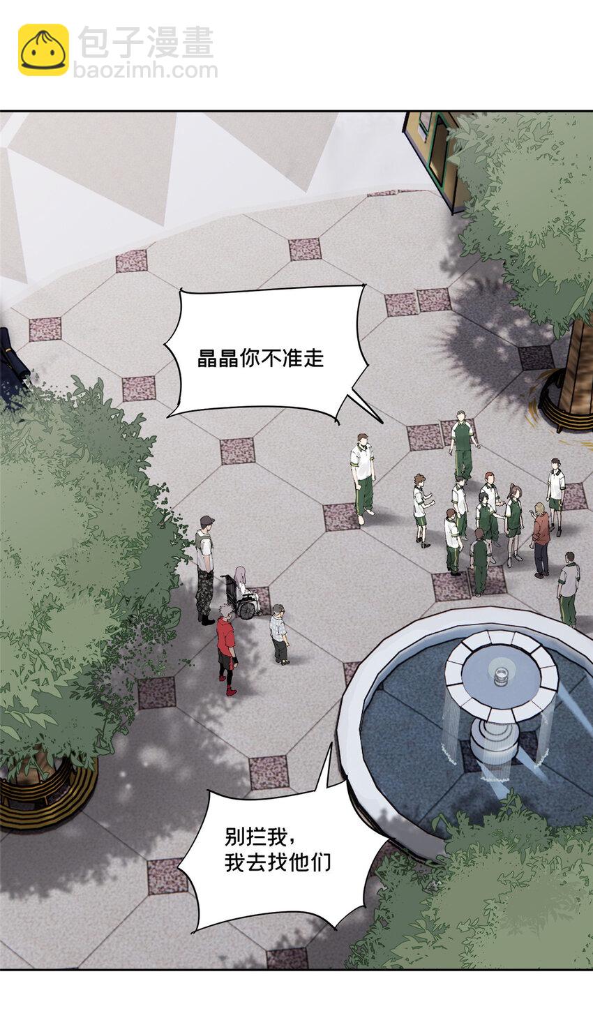 47 变异中(1/2)-第48话