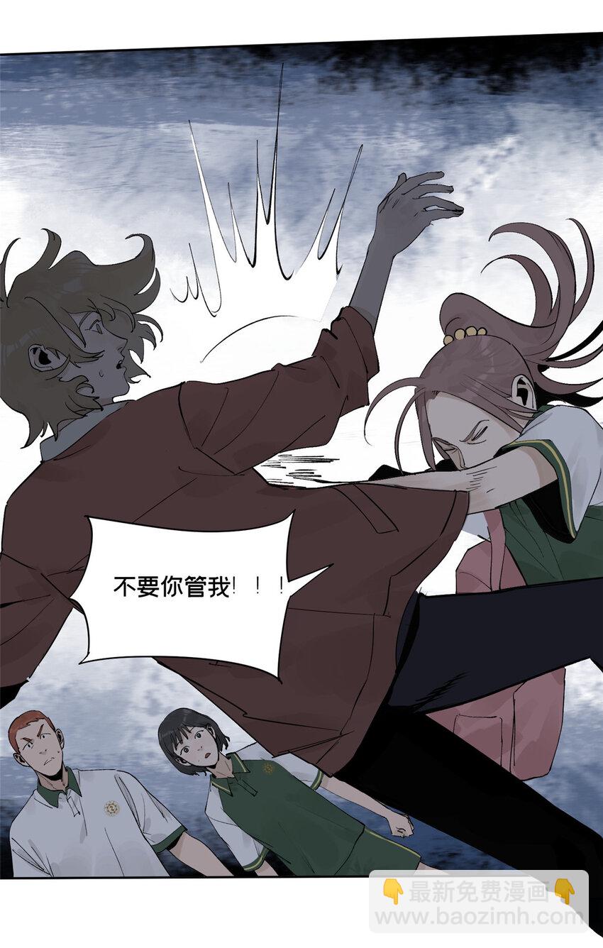 47 变异中(1/2)-第48话