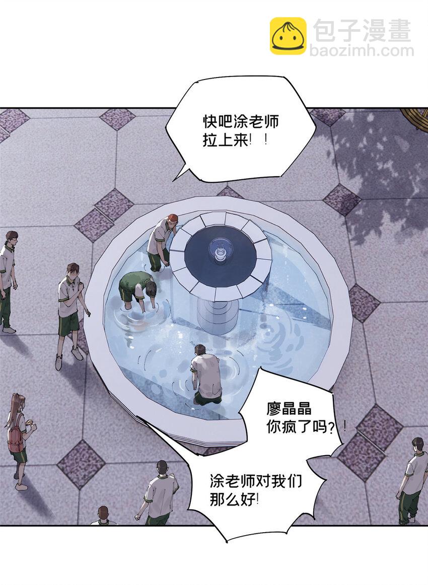 47 变异中(1/2)-第48话