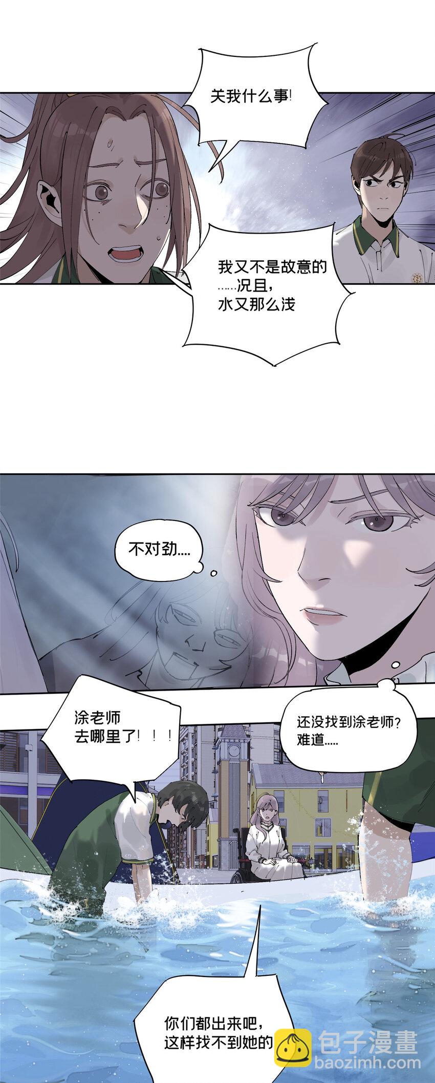 47 变异中(1/2)-第48话