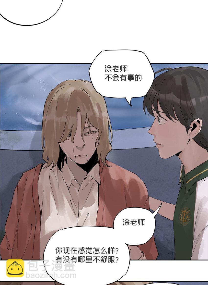 47 变异中(1/2)-第48话