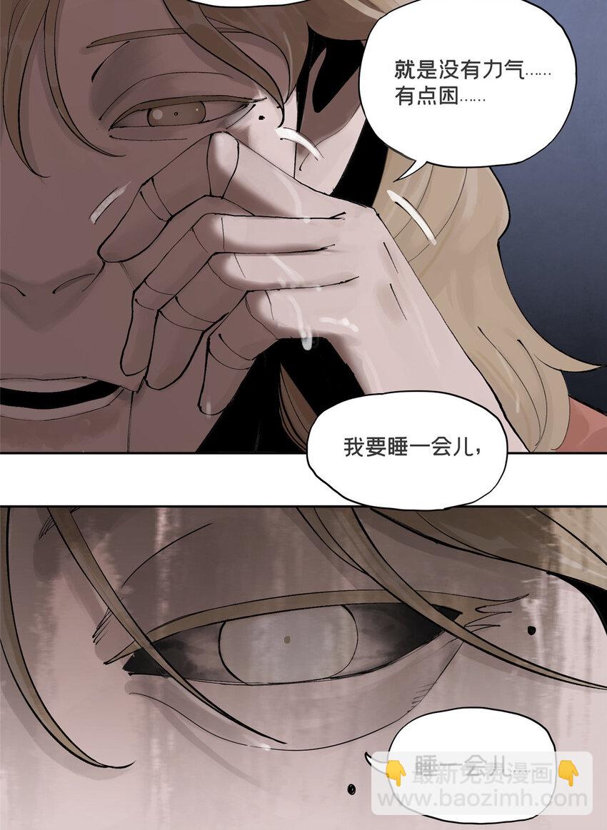 47 变异中(1/2)-第48话