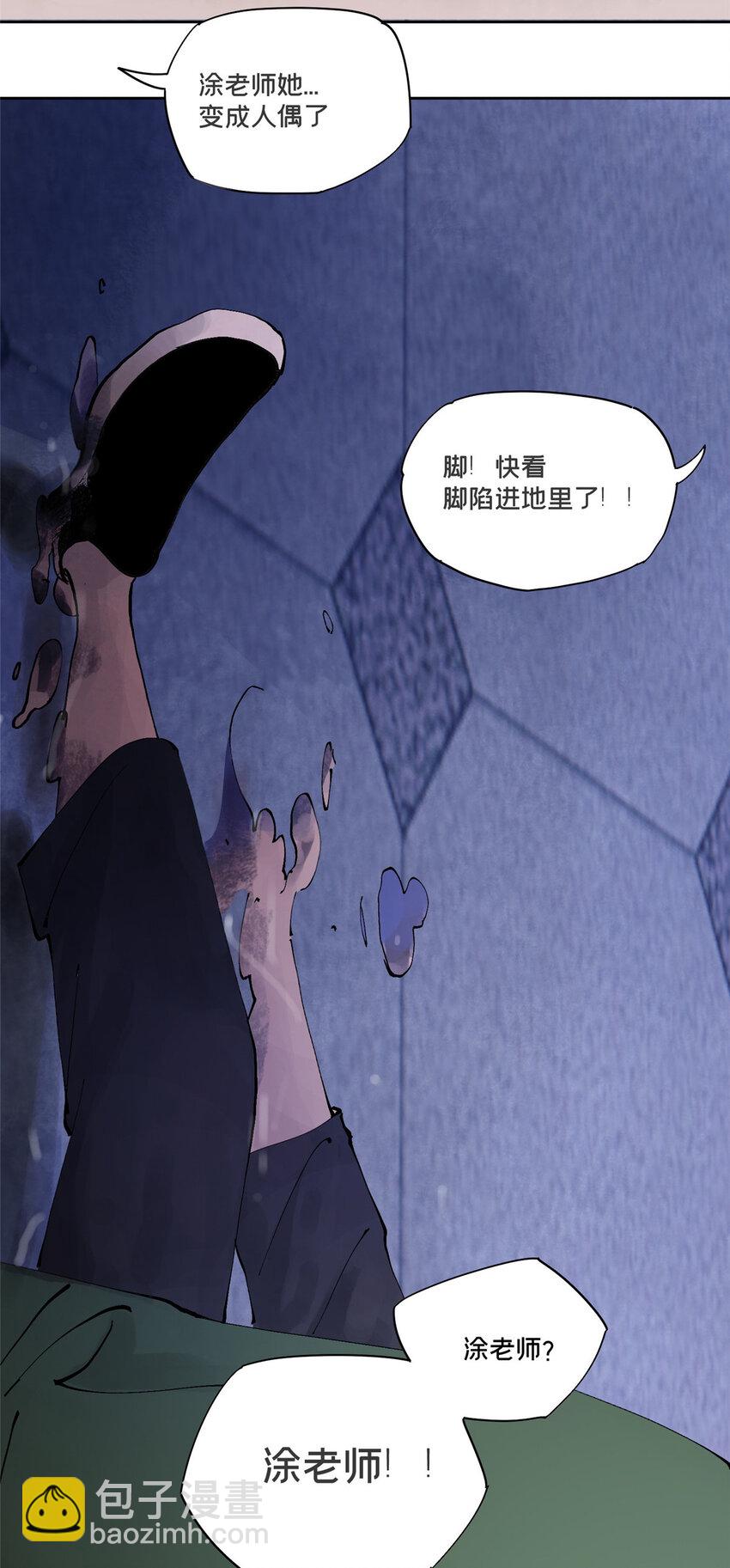 47 变异中(1/2)-第48话