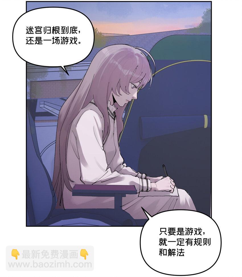 47 变异中(1/2)-第48话