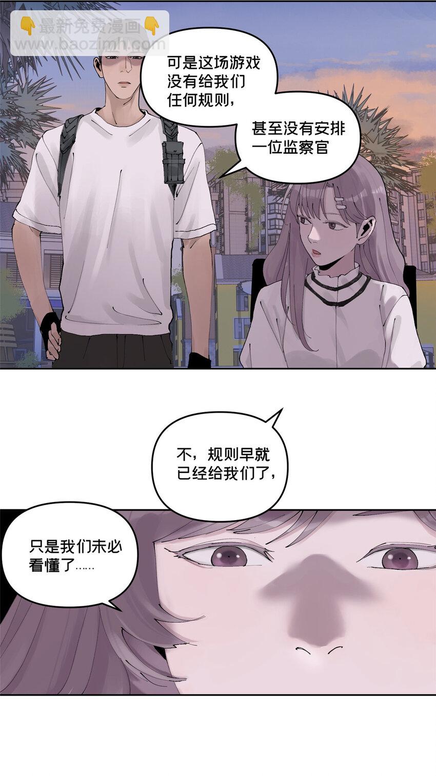 47 变异中(1/2)-第48话