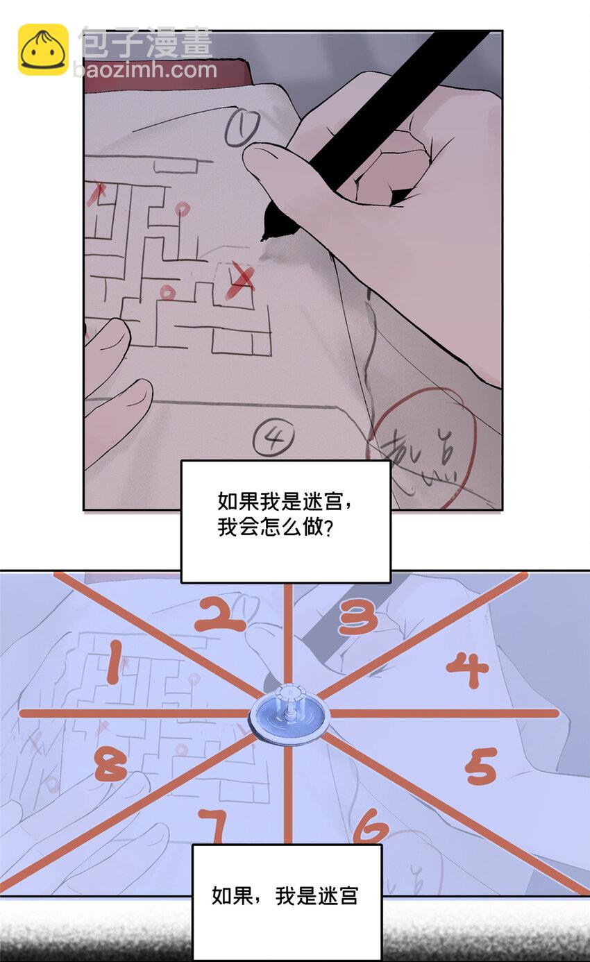 47 变异中(1/2)-第48话