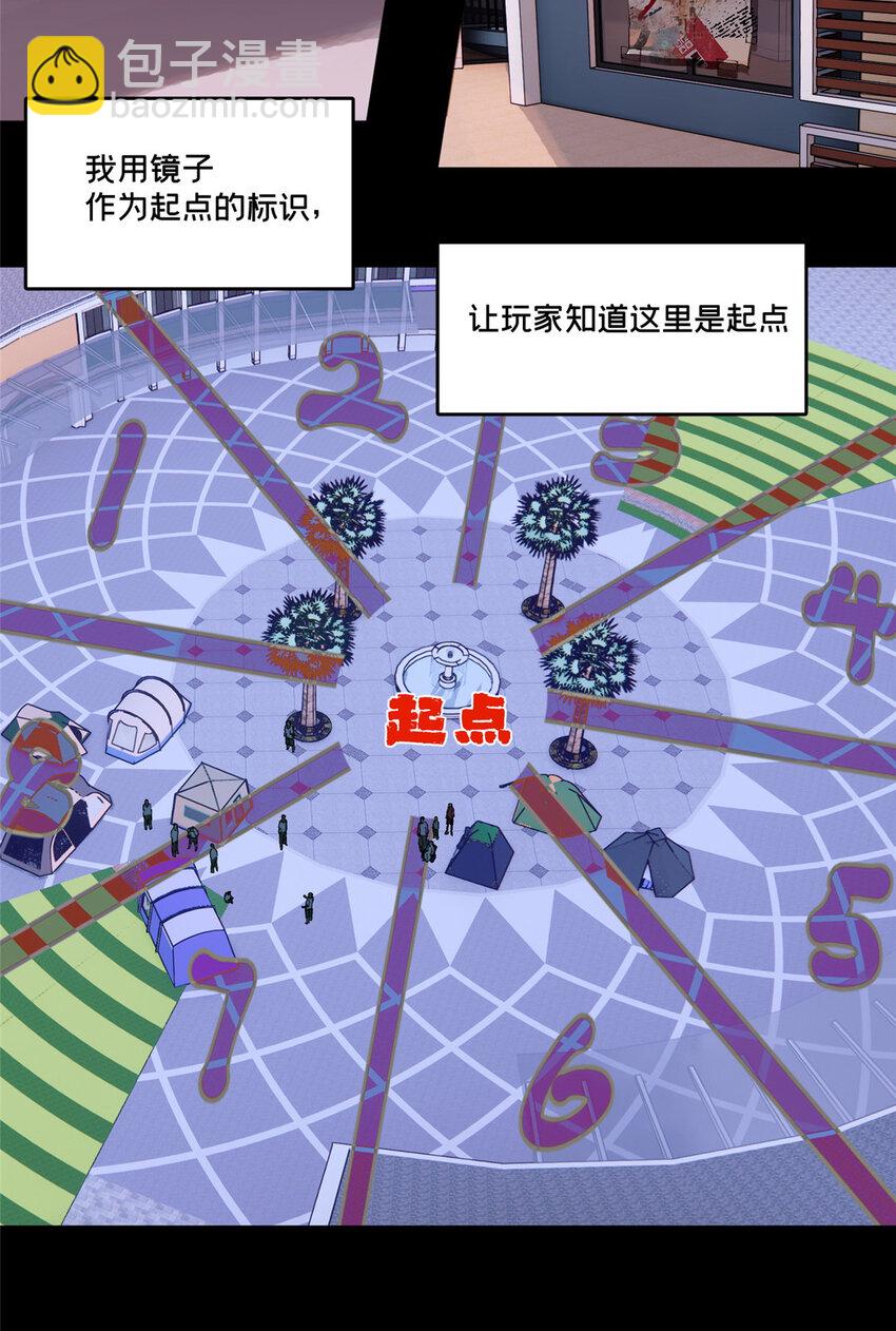 47 变异中(1/2)-第48话