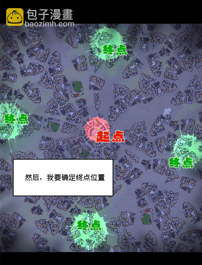 47 变异中(1/2)-第48话