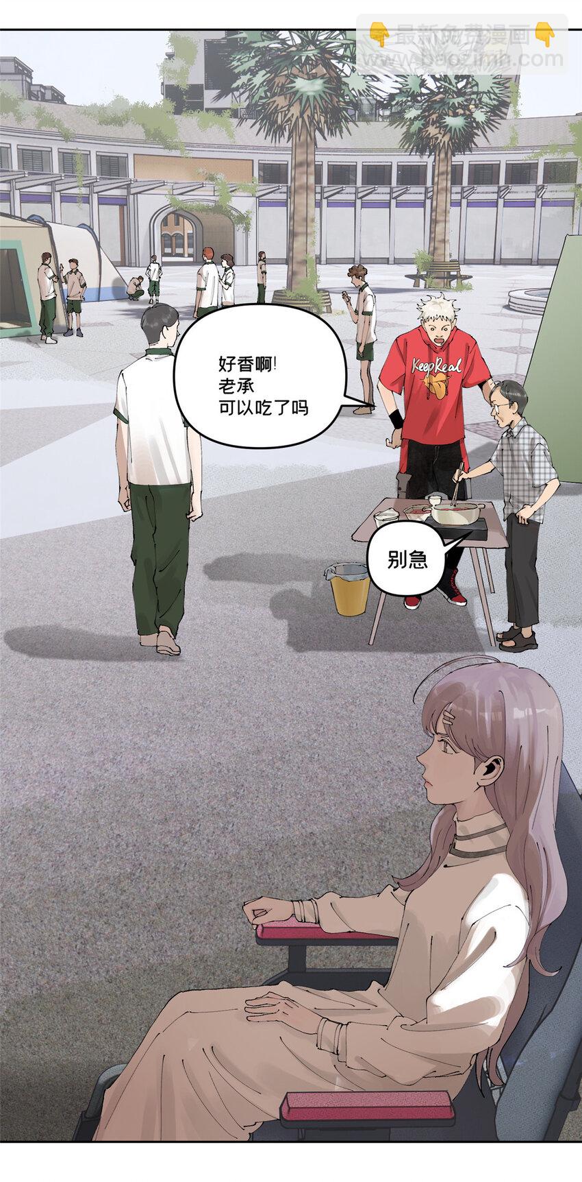 47 变异中(1/2)-第48话