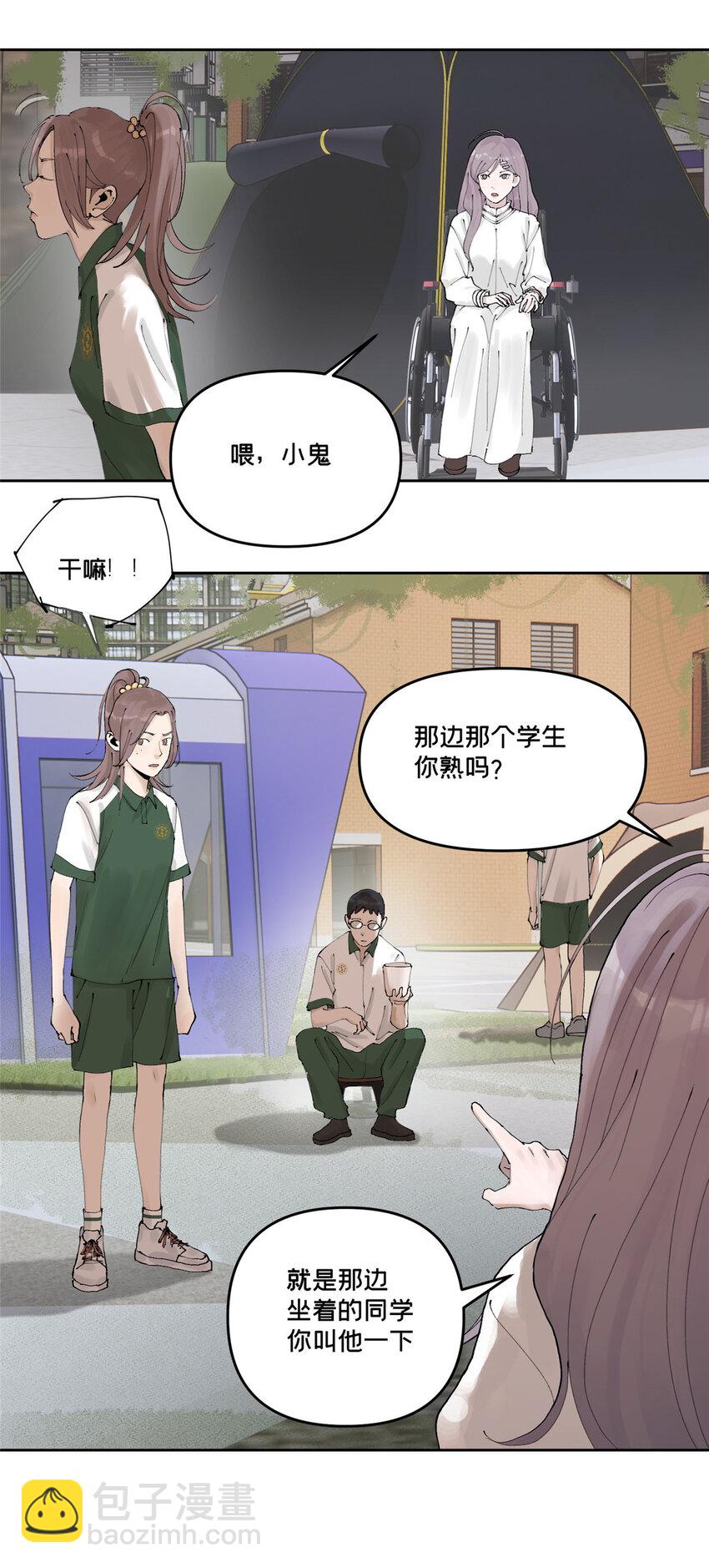 47 变异中(1/2)-第48话