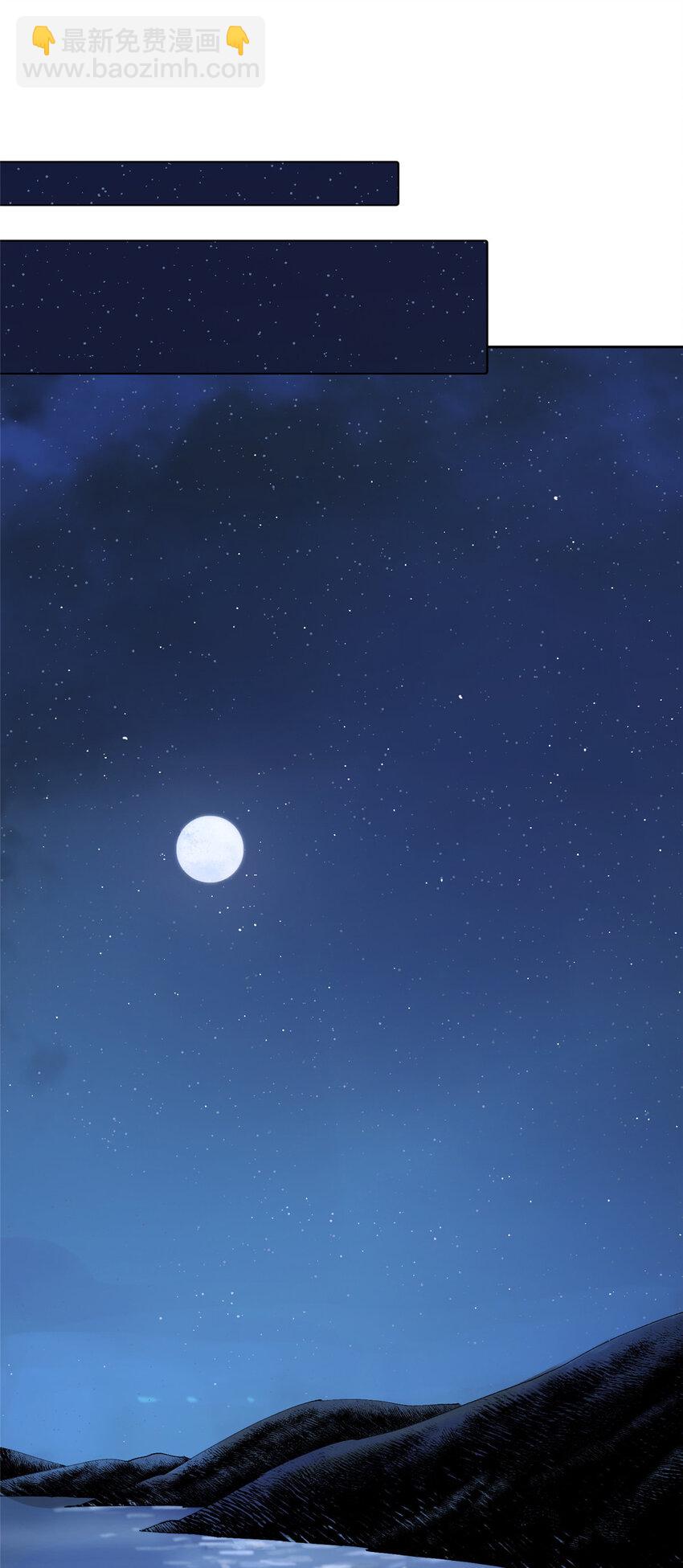 49 通关奖励(1/2)-第50话