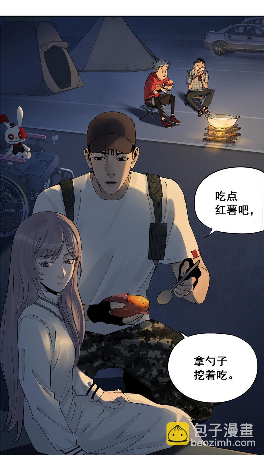 49 通关奖励(1/2)-第50话