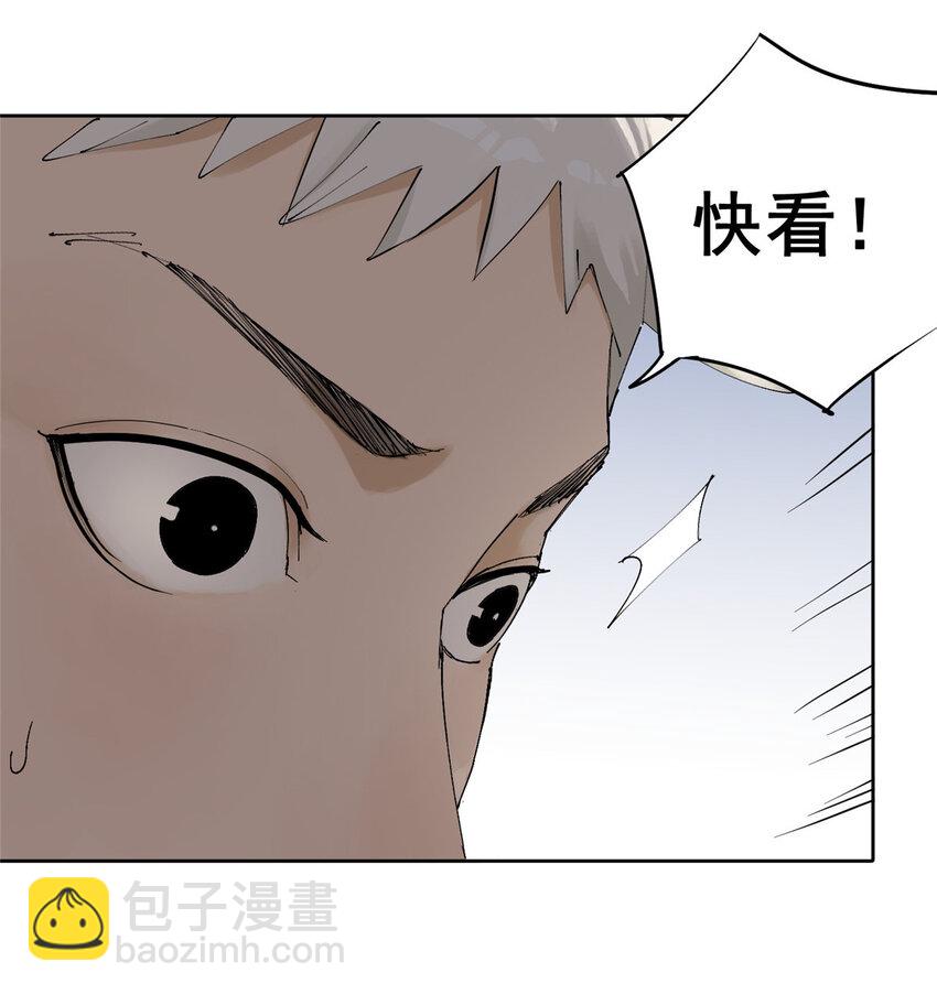 49 通关奖励(1/2)-第50话