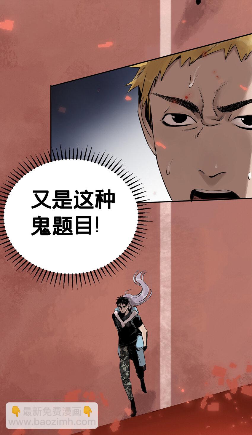 05 最后一轮-第6话