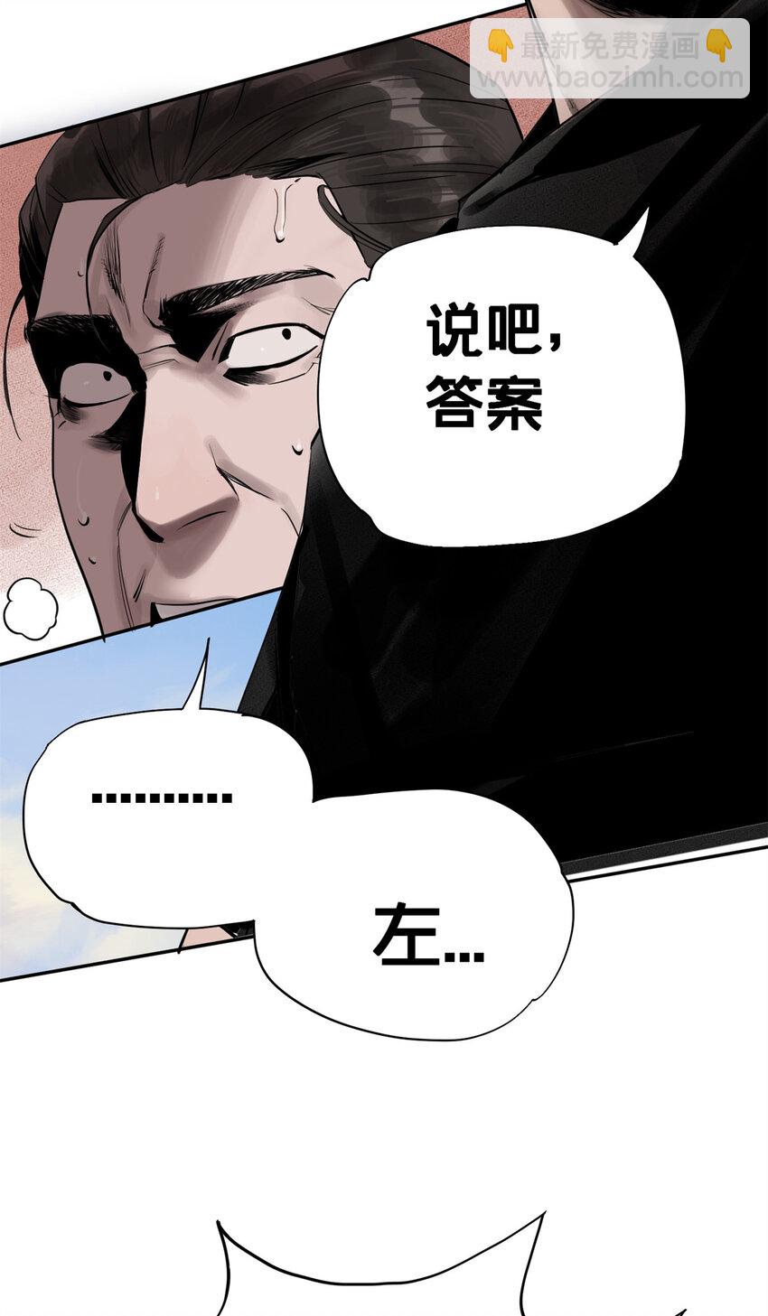 05 最后一轮-第6话