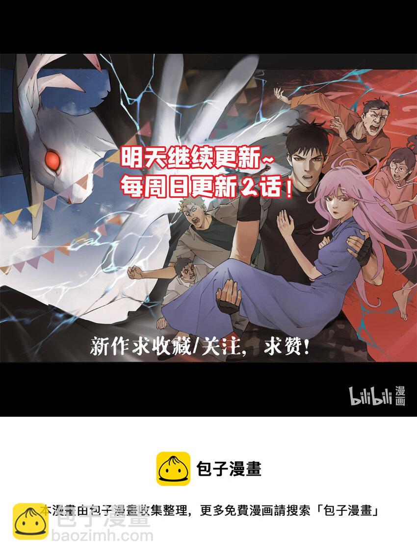 05 最后一轮-第6话