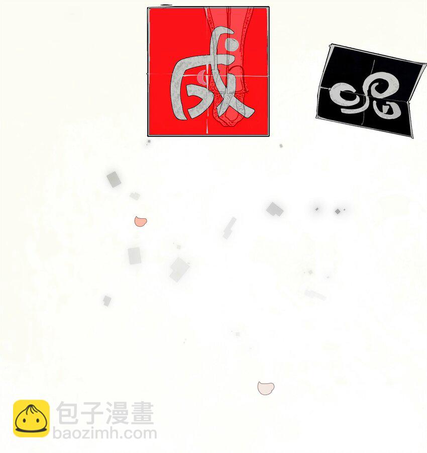 53 谁是卧底（下）(1/2)-第54话