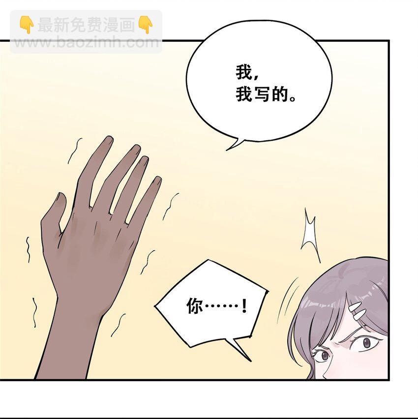 55 沈墨，归来！(1/2)-第56话