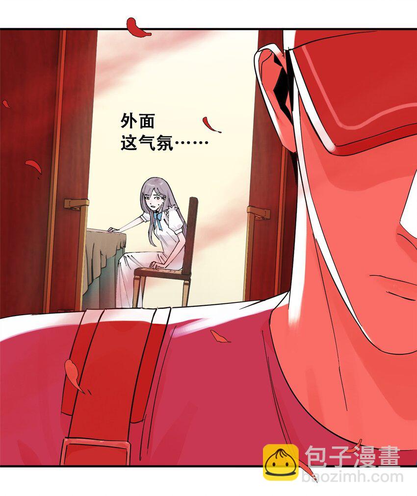 55 沈墨，归来！(1/2)-第56话