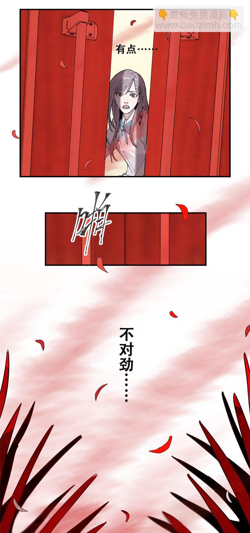 55 沈墨，归来！(1/2)-第56话
