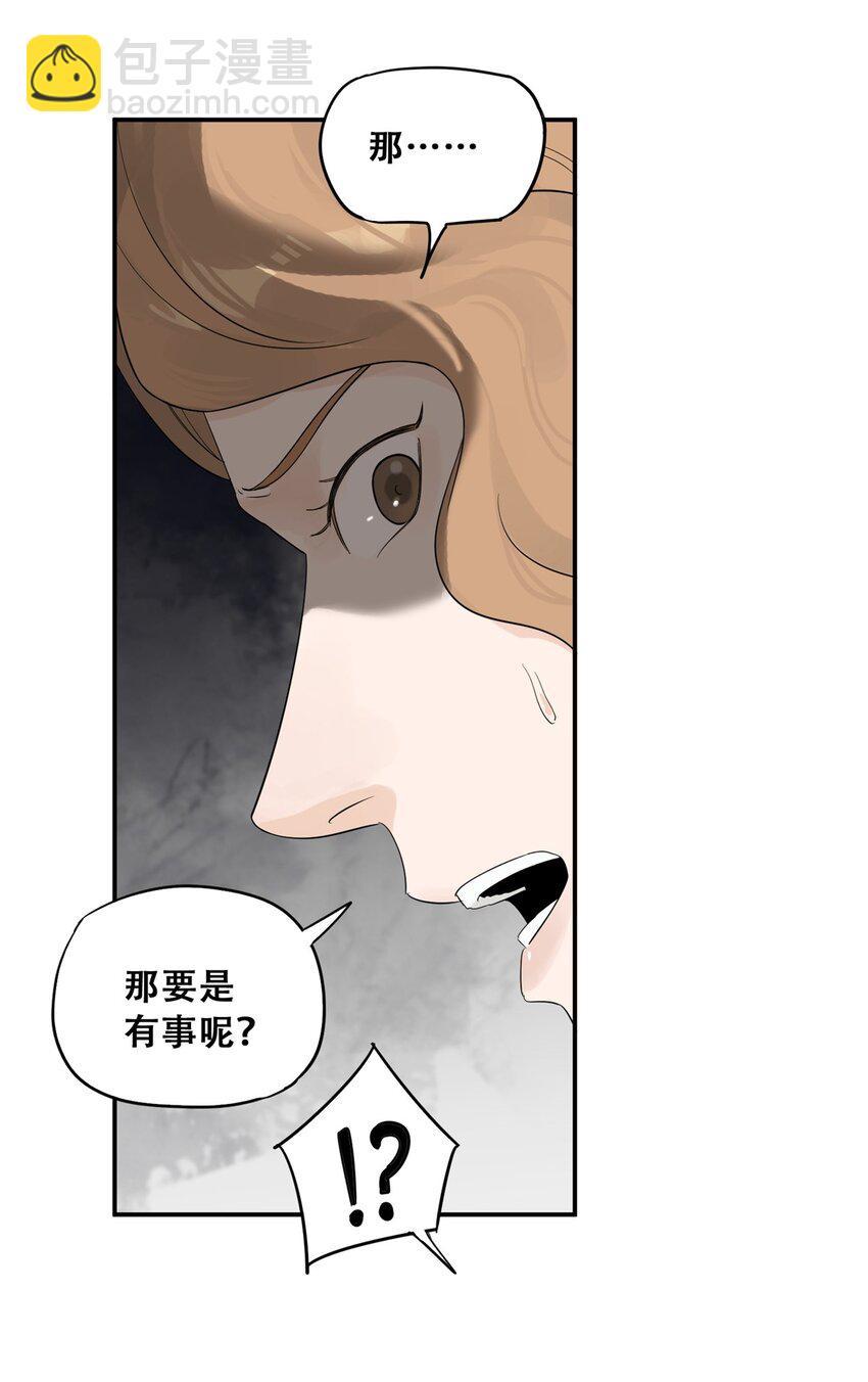 55 沈墨，归来！(1/2)-第56话