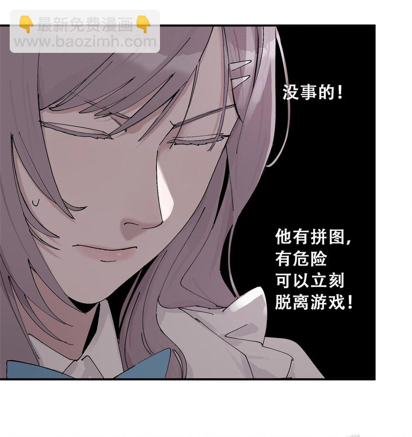 55 沈墨，归来！(1/2)-第56话