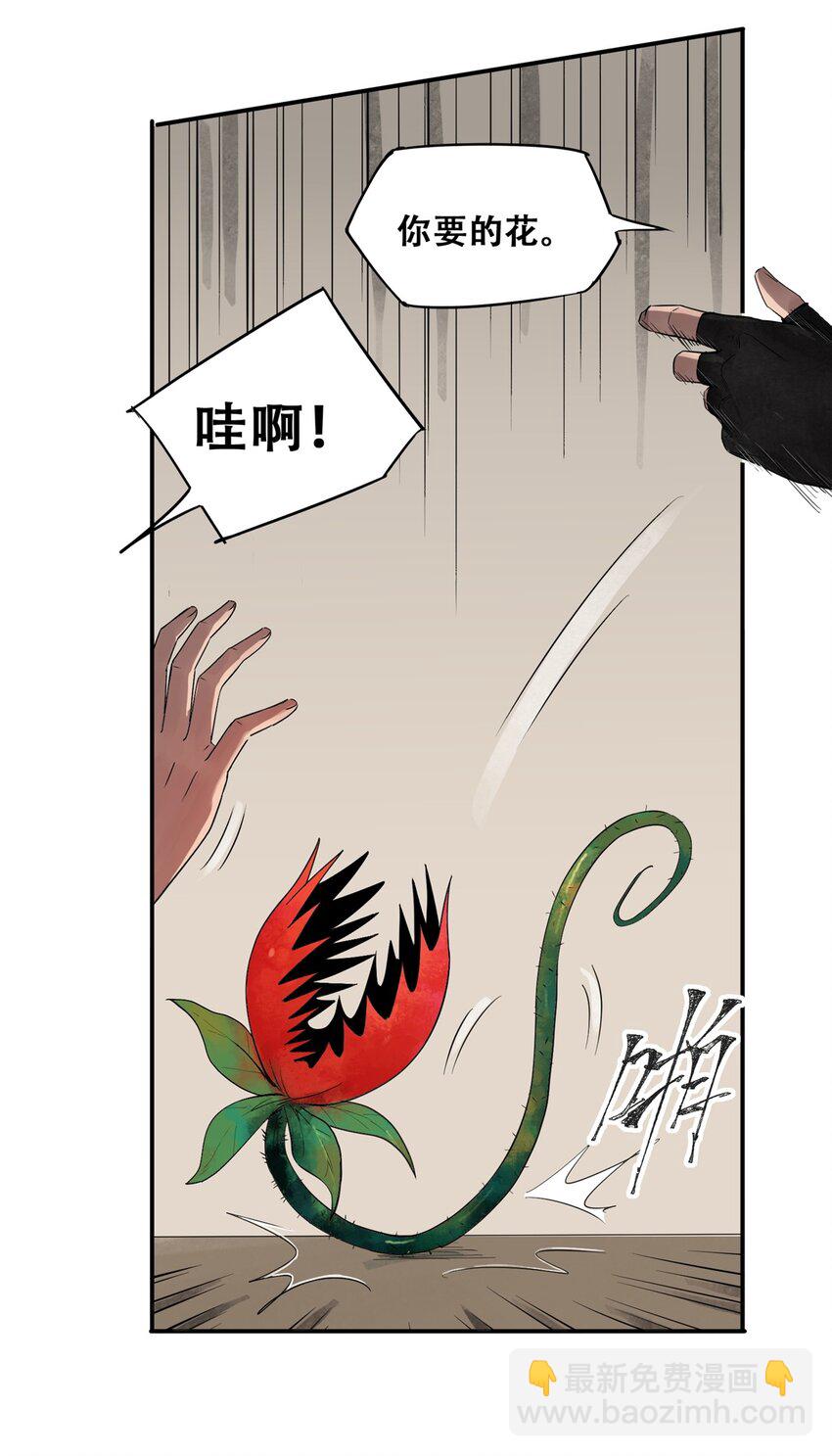 55 沈墨，归来！(1/2)-第56话