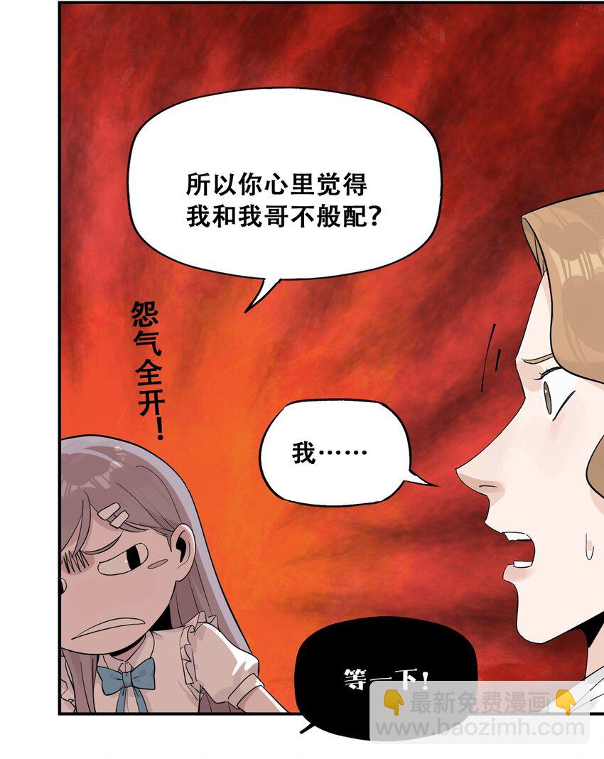 57 因祸得福(1/2)-第58话