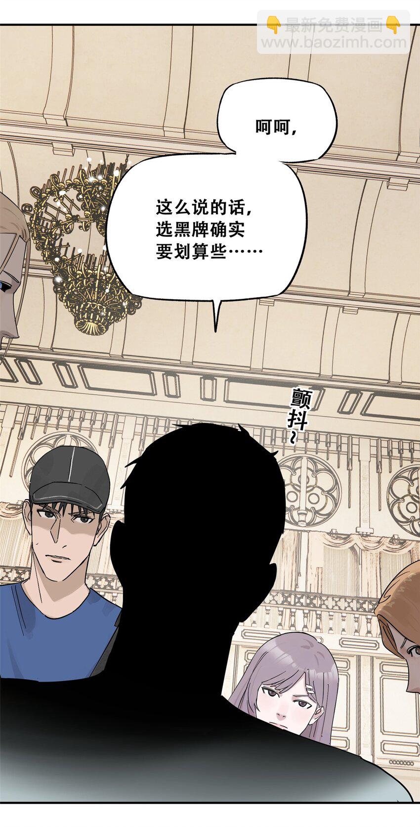 57 因祸得福(1/2)-第58话