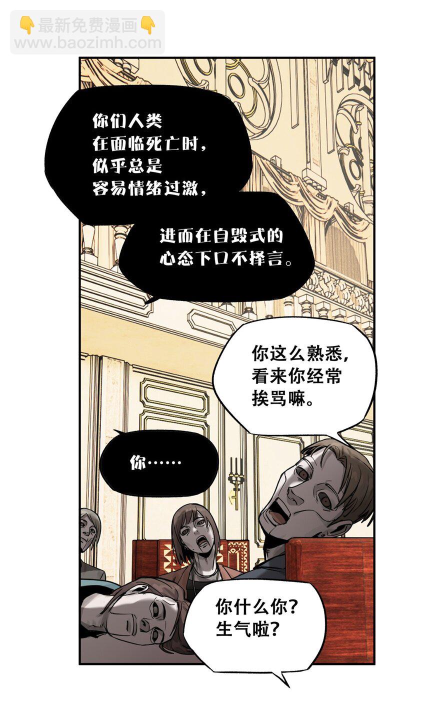 57 因祸得福(1/2)-第58话