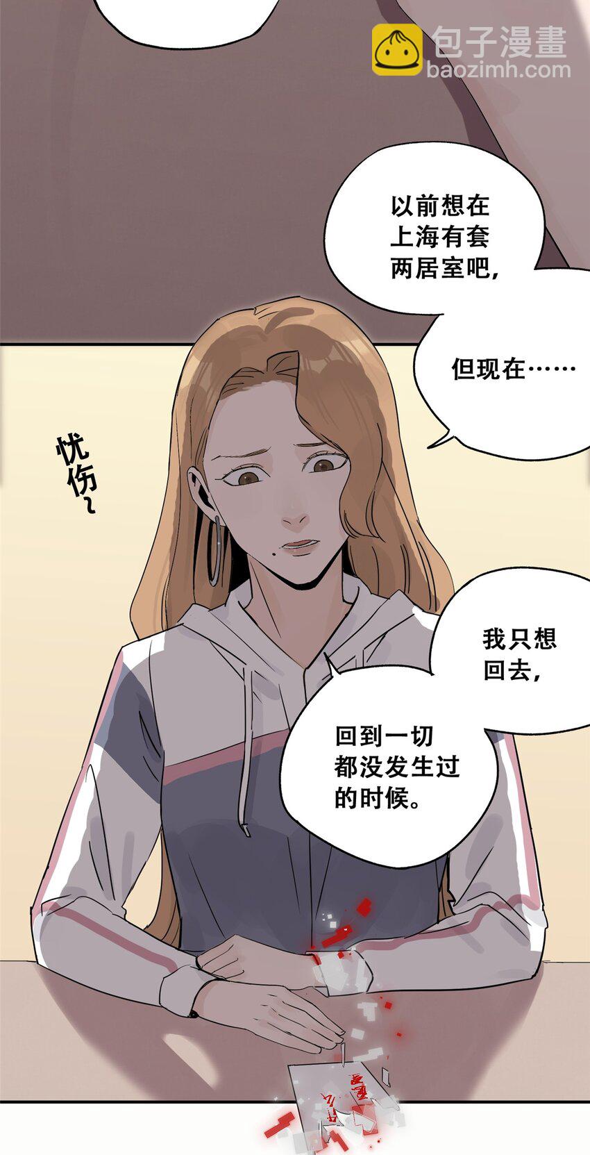 57 因祸得福(1/2)-第58话