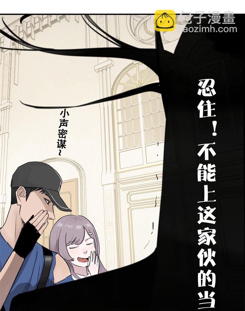 57 因祸得福(1/2)-第58话