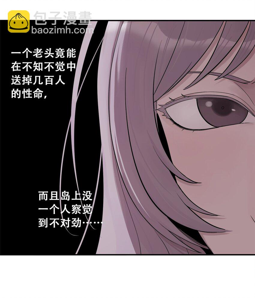 59 恶人难缠(1/2)-第60话