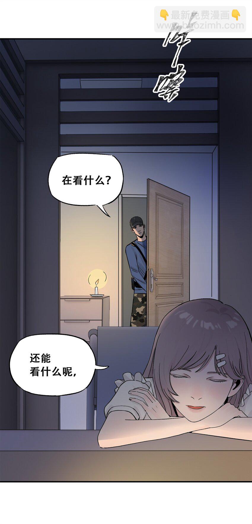 61 又是迷雾(1/2)-第62话