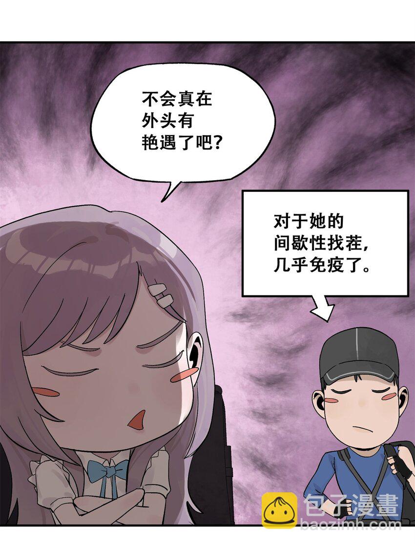 61 又是迷雾(1/2)-第62话