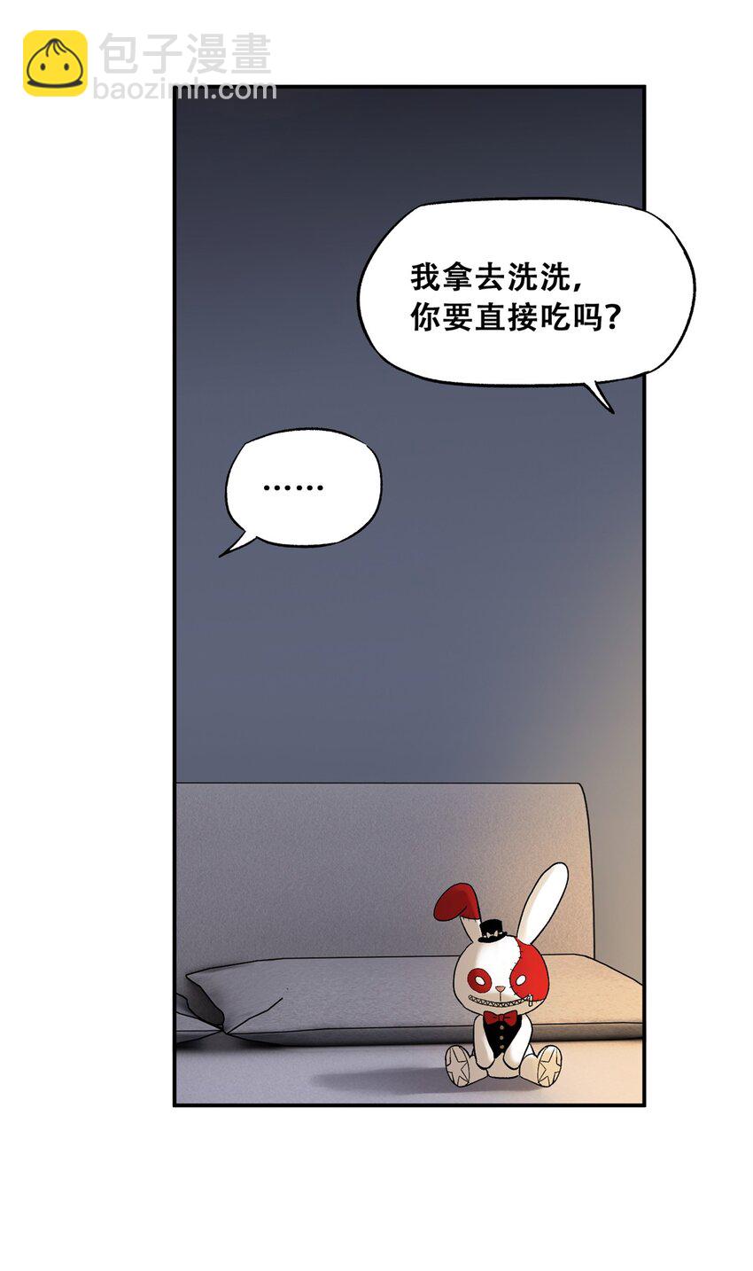 61 又是迷雾(1/2)-第62话